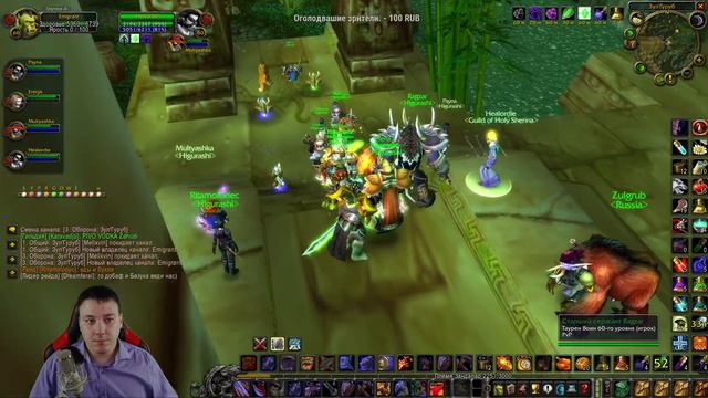 Зул'Гуруб (меня не взяли) - World of Warcraft ванила смотреть онлайн