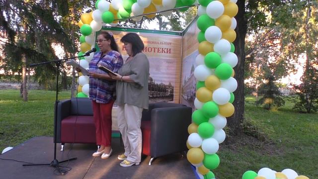 Марафон чтения «300 историй об Омске» смотреть онлайн