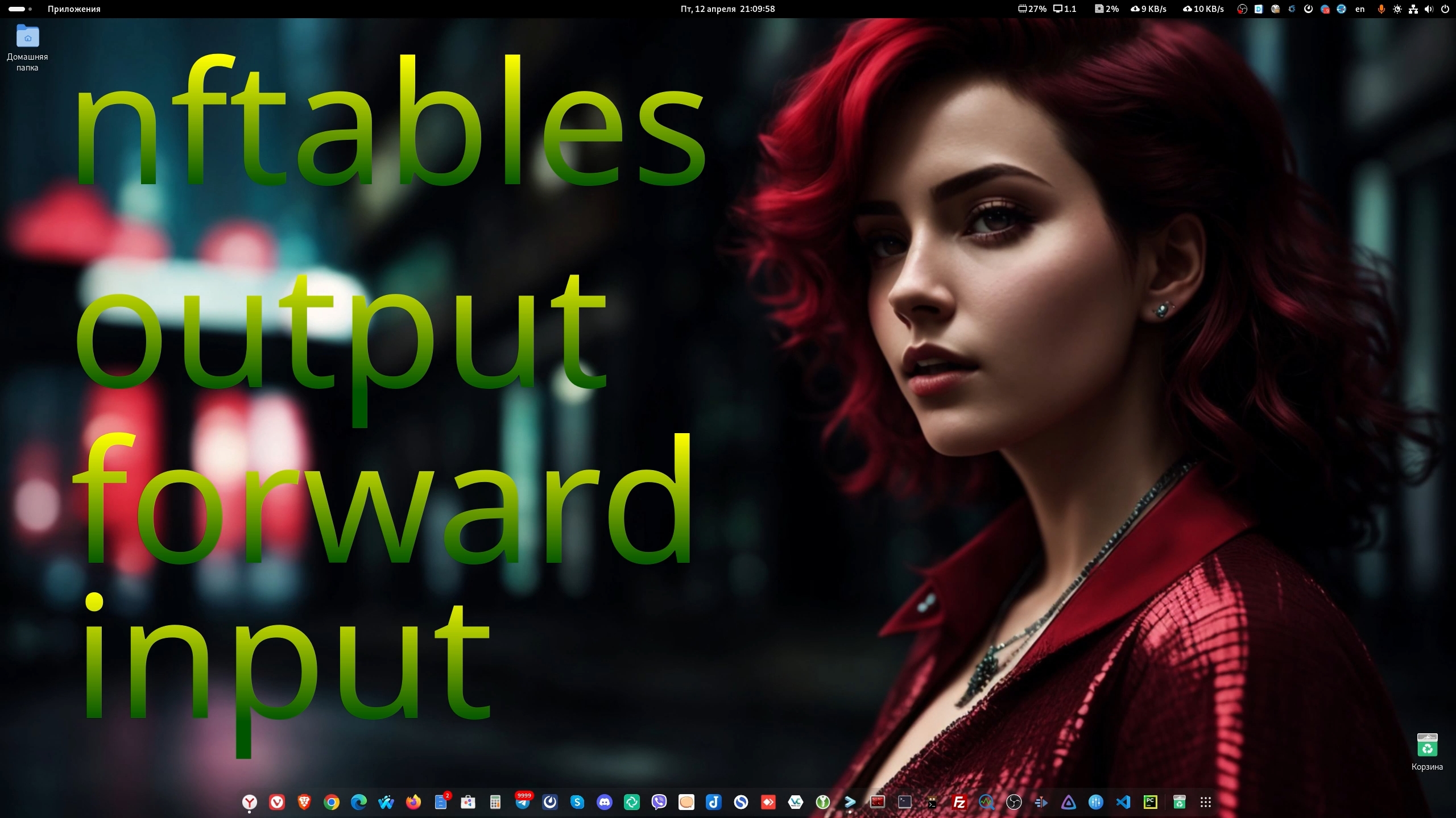 nftables - Ответ, почему пакет сначала выходит и потом попадает в input. INPUT, OUTPUT, FORWARD.