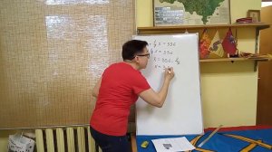 ВПР математика 6 класс. К1.В2. Задание 3