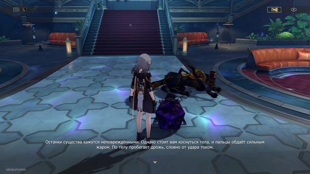 Пенакония Финал | Honkai: Star Rail #honkaistarrail | Penacony | Cюжет