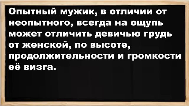 Кума рассказала, сколько мужиков у неё было на отдыхе... Анекдоты! Юмор! Позитив! смотреть онлайн
