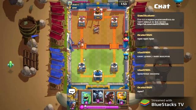 Clash Royale Спарки идет на 8 арену)) (Part 4) смотреть онлайн