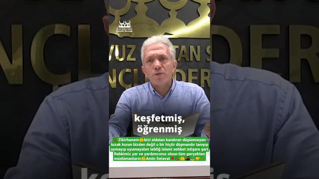bizetuzakkuranbizdendeğil #ebubekirsofuoğluhoca #zikirhanem #ihlas #ilim #takva #sohbet #dua #huzur смотреть онлайн