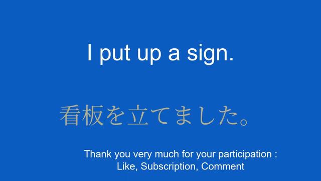 Introduction to essential words to learn Japanese смотреть онлайн