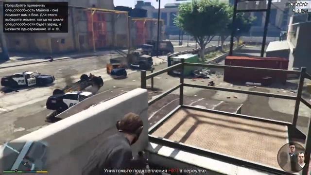 GTAV Ограбление Инкассаторов смотреть онлайн