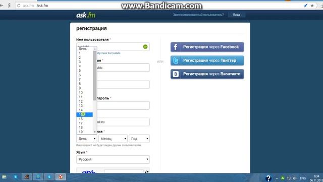 Как за регистрироваца в АСК.ФМ! смотреть онлайн