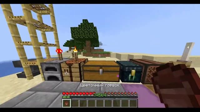 КАК СКРАФТИТЬ ЦВЕТОЧНЫЙ ГОРШОК В МАЙНКРАФТЕ! смотреть онлайн
