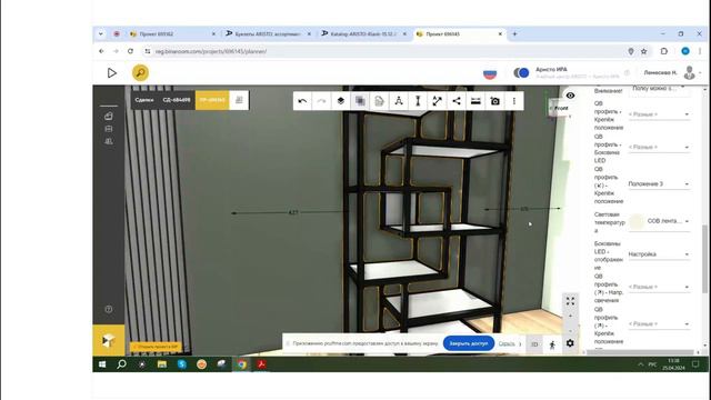 НОВИНКИ в BINAROOM 2024 04 25