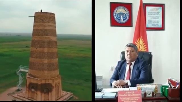Поздравления от администрации города Токмок и Чуйского района, заведующей ЧТОО смотреть онлайн