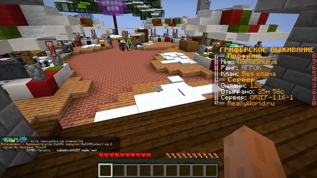 РАЗВИТИЕ С НУЛЯ ДО НЕЗЕРИТОВОЙ БРОНИ В МАЙНКРАФТ! смотреть онлайн