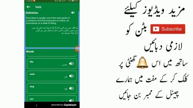 Best english learning apps in 2020 | best translater of the world English to Urdu or hindi |Best4Al смотреть онлайн