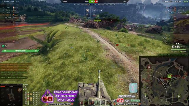 AMX 13 75 🔽 ФИНАЛ РЕФЕРАЛЬНОЙ ПРОГРАММЫ НА ФРАНЦУЗСКИХ ЛТ #5. смотреть онлайн