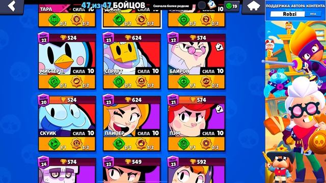 ШОК! ВСЕ СЕКРЕТЫ ИСПЫТАНИЯ! НАГРАДА? КАК ПРОЙТИ ЮБИЛЕЙНОЕ ИСПЫТАНИЕ! BRAWL STARS смотреть онлайн