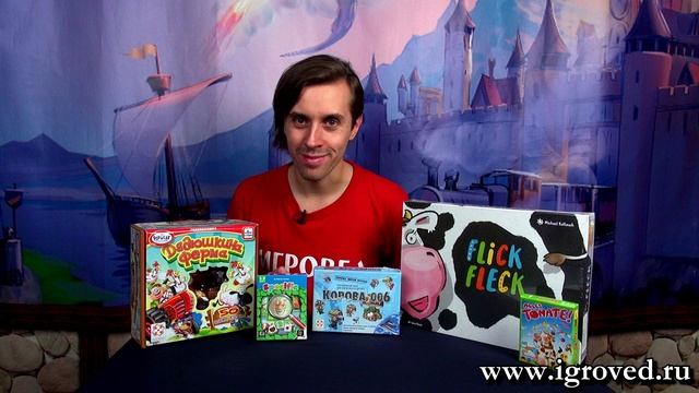 Подборка настольных игр к Году Быка. Обзор настольных игр от Игроведа смотреть онлайн