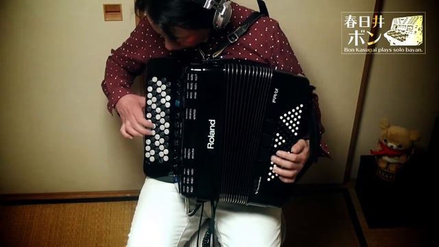 Bon Kasugai - Musky Robot (original) V-Accordion FR-1xb Solo смотреть онлайн