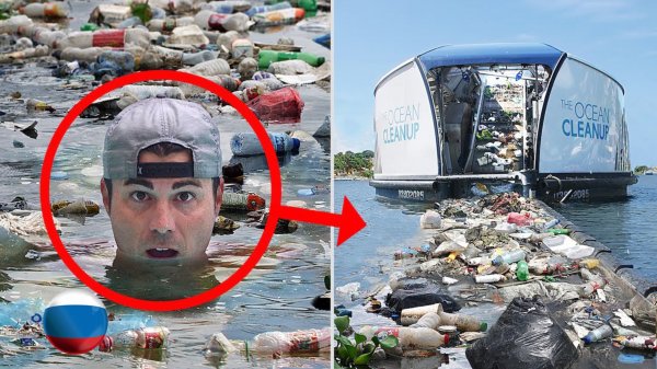 [Mark Rober] Этот Робот Поедает Мусор #TeamSeas [Марк Робер]