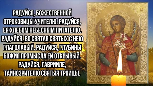 НЕМЫСЛИМЫЕ ЧУДЕСА ПРОИСХОДЯТ ПОСЛЕ ПРОЧТЕНИЯ ЭТОЙ МОЛИТВЫ! Очень сильная молитва смотреть онлайн