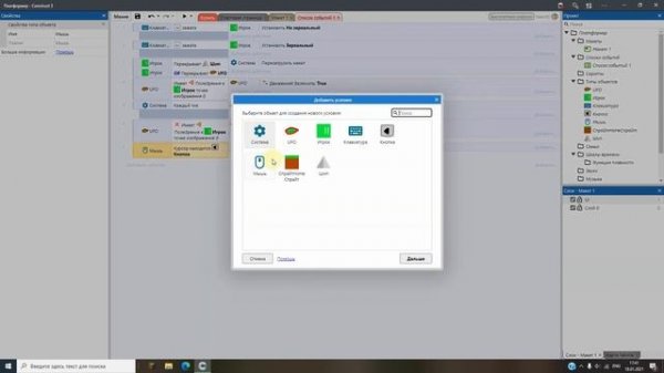 Construct 3 № 3! Долгожданная часть! Управление на смартфон