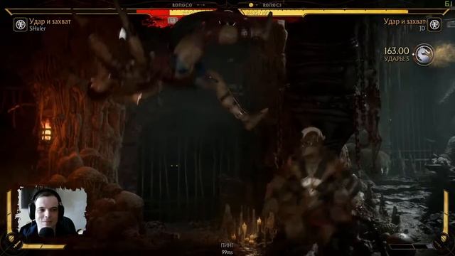 MK11 (PC) | Берём Полубога | Боевая лига продолжается смотреть онлайн