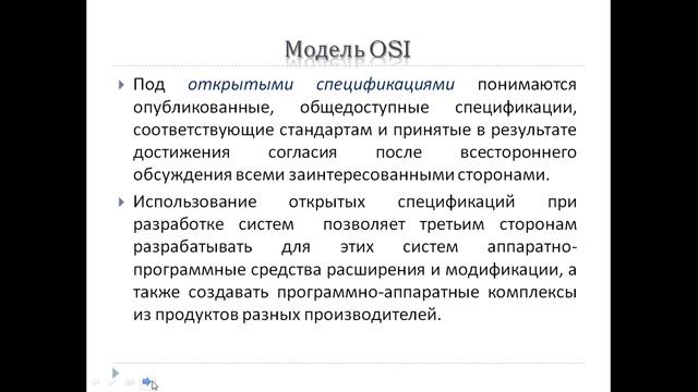 Капарова.Л.Е. web техн 1 лекция