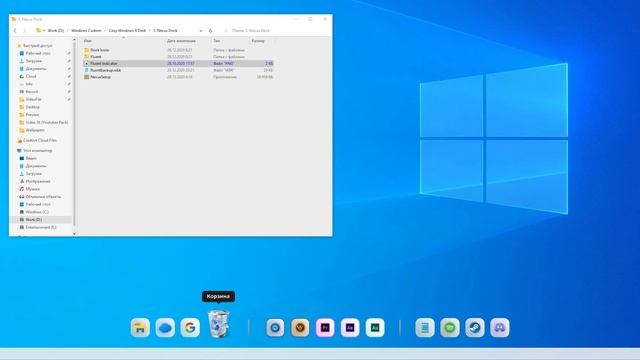 Делаем Windows 10 в Windows X | Зимний рабочий стол смотреть онлайн