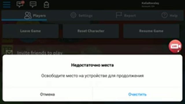 Леди баг и супер кот в роблоксе. 2 смотреть онлайн
