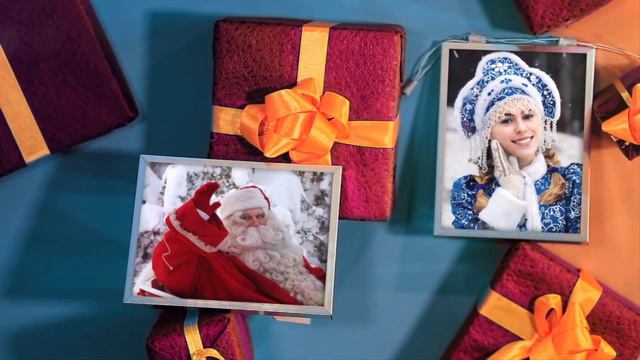 Лерочка тебя поздравляет дед мороз с новым годом! Именное новогодние поздравление от деда мороза! смотреть онлайн