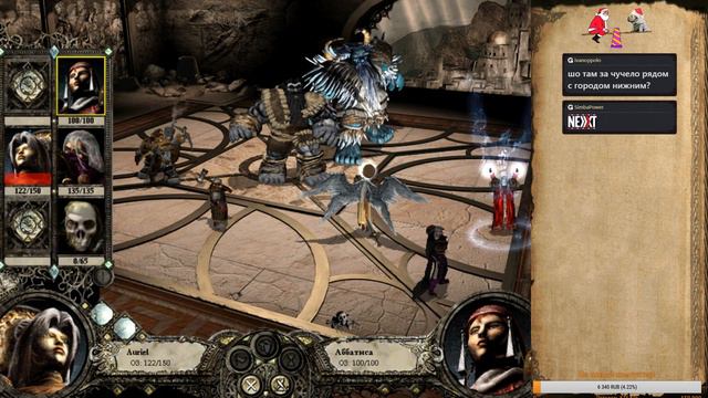 Disciples 2 (часть 17)