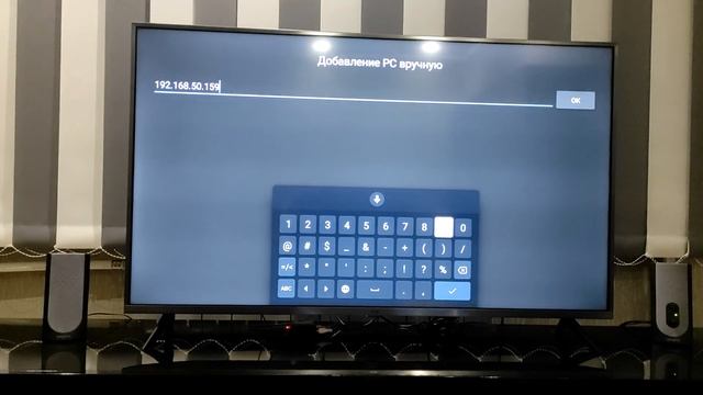 Потоковая трансляция (gamestream) игр с ПК на Ваш телевизор. Moonlight+NVidia Gamestream