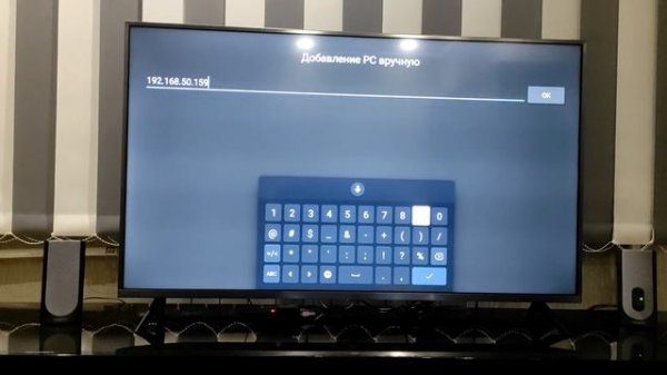 Потоковая трансляция (gamestream) игр с ПК на Ваш телевизор. Moonlight+NVidia Gamestream