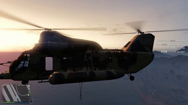 gta5 прыжок с cargobob смотреть онлайн