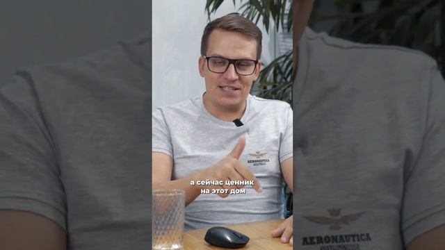 Как изменилась цена на одноэтажный дом 96м2 с 2020 года? смотреть онлайн