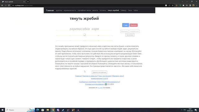 ПУТЬ ЛУДОМАНА на РОДИНА РП #3 - ИГРА В ЖРЕБЬЯ?! (Rodina RP CRMP) смотреть онлайн