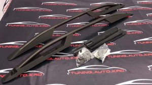 Релинги продольные Honda CR-V с 07 - 12 год чёрные