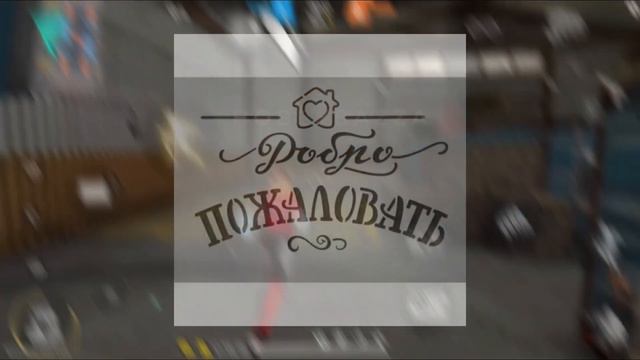 Набор в гильдию ютубера , розыгрыш алмазов и многое другое . смотреть онлайн