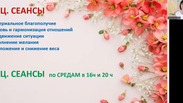 Предложения на МАЙ для ВАС!!! смотреть онлайн