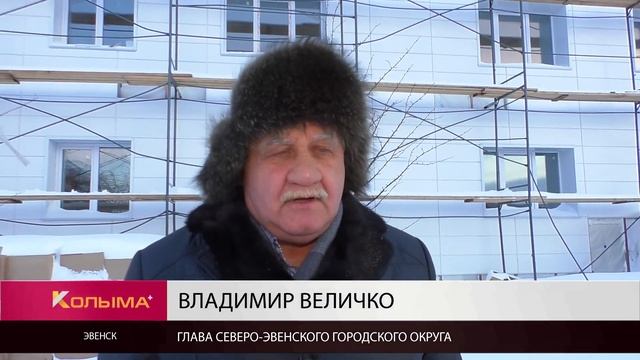 Большие ремонты отдаленного колымского поселка: в Эвенске реализуют программу «500+500» смотреть онлайн