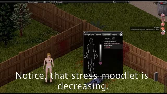 Project Zomboid Mod "The Only Cure" Brute Fix for 41.73 смотреть онлайн