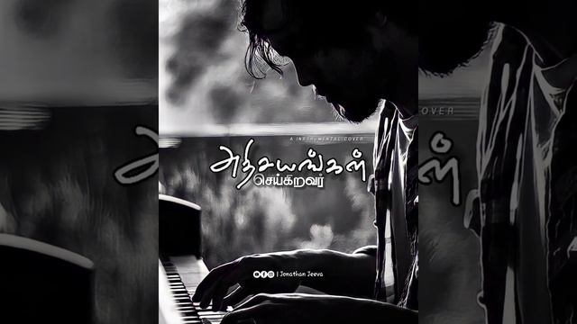 Aathisyangal Seikiravar | Tamil Christian Instrumental Cover | Jonathan Jeeva | Charles Dhinesh смотреть онлайн
