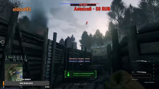 ☚Enlisted☛☚Играем с друзьями!☛ смотреть онлайн