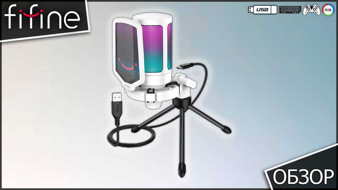 Короткий обзор на микрофон FiFine AmpliGame A6V. Топовый дешман смотреть онлайн