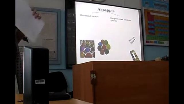Презентации по химии (Часть 1).avi смотреть онлайн