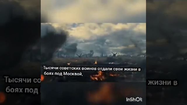 "28 панфиловцев", видеоролик подготовила ученица 8-Б класса Зарипова Венера смотреть онлайн