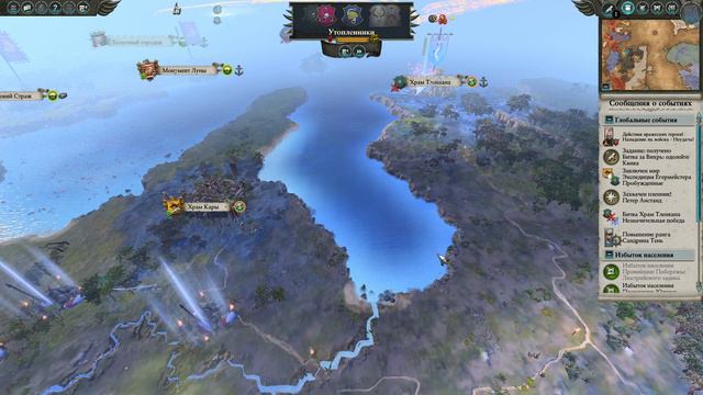 Total War: Warhammer 2. # 17. Эльтарион Мрачный. Прохождение на Легенде. Финал. смотреть онлайн