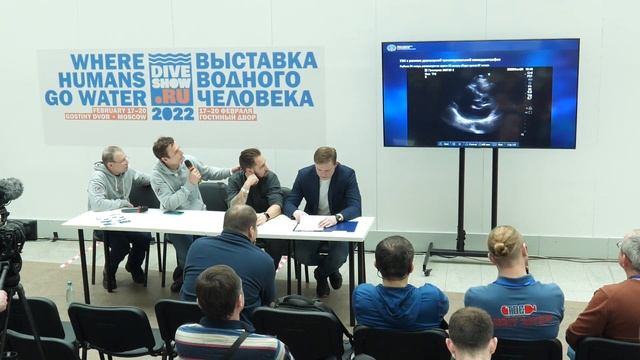 Ребризер и водолазное дело в России. Круглый стол от представителей DAN смотреть онлайн