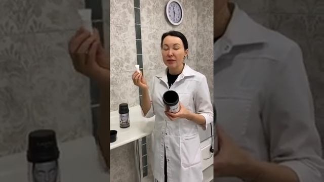 Альгинатная маска Касмара "Оживление" смотреть онлайн