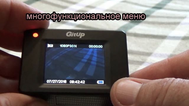 Китайский клон GoPro (GitUp Git2) смотреть онлайн