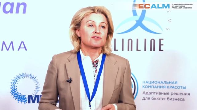Отзыв Наталии Бужинской о Европейском конгрессе по эстетической и лазерной медицине ECALM. смотреть онлайн
