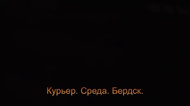Шумит генератор после 22 00 в Бердске смотреть онлайн